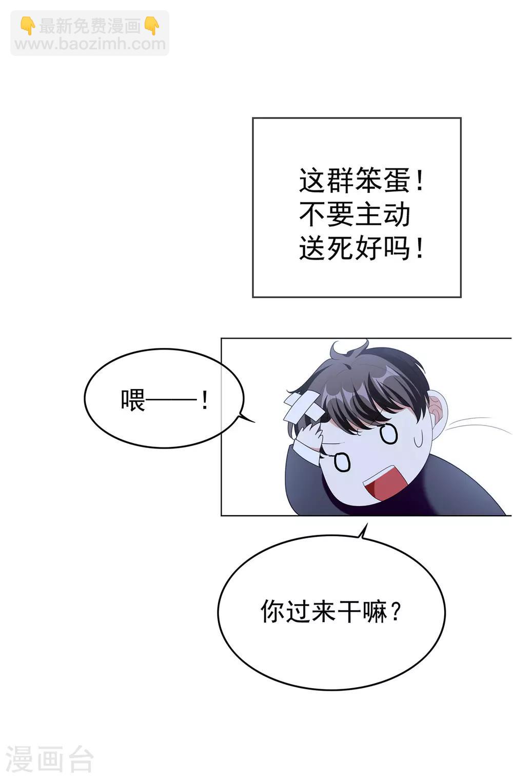 第115话 我是天才23