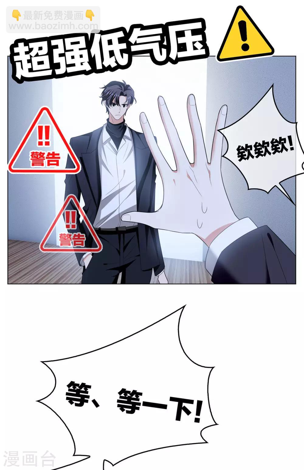 第115话 我是天才25