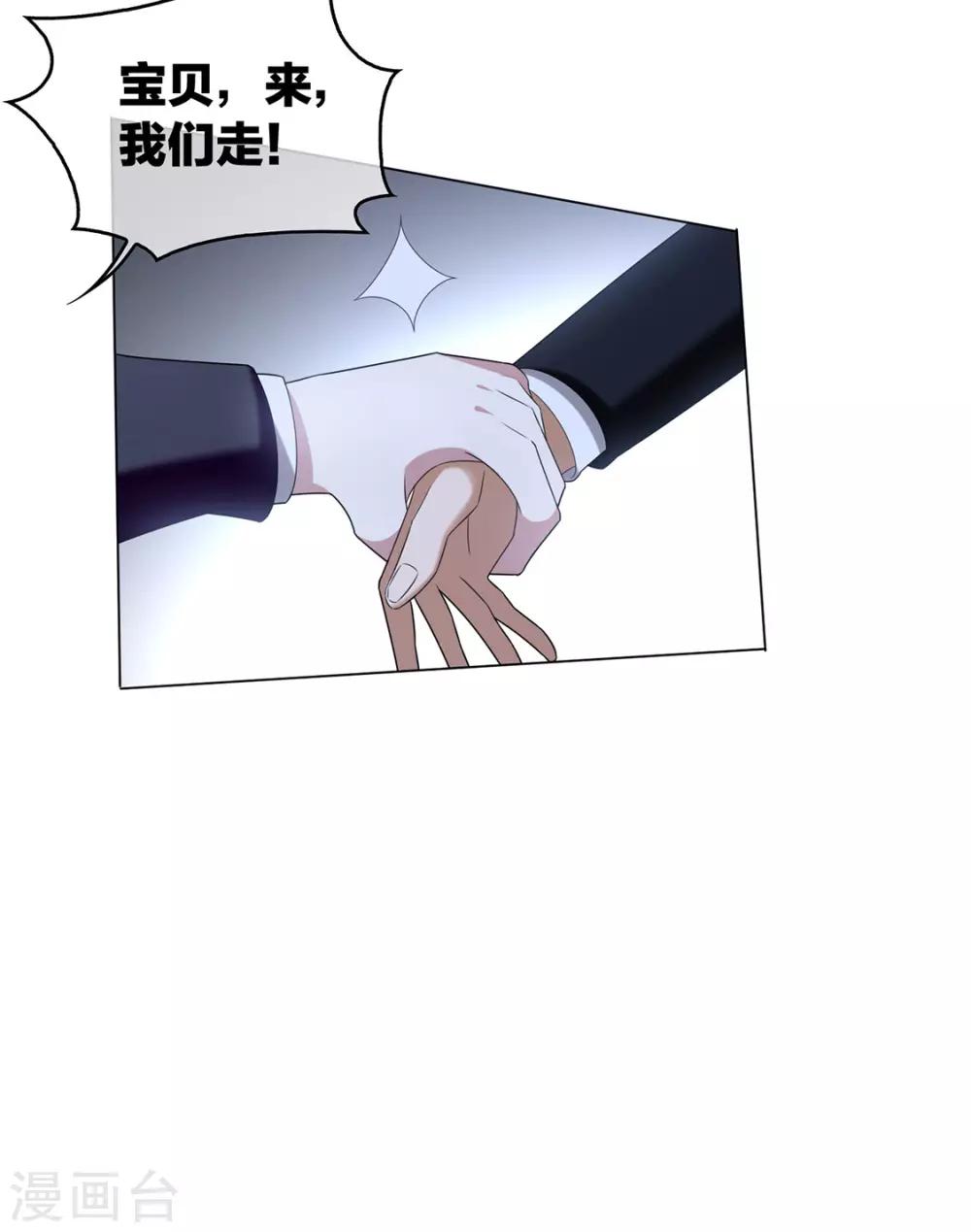 第115话 我是天才26