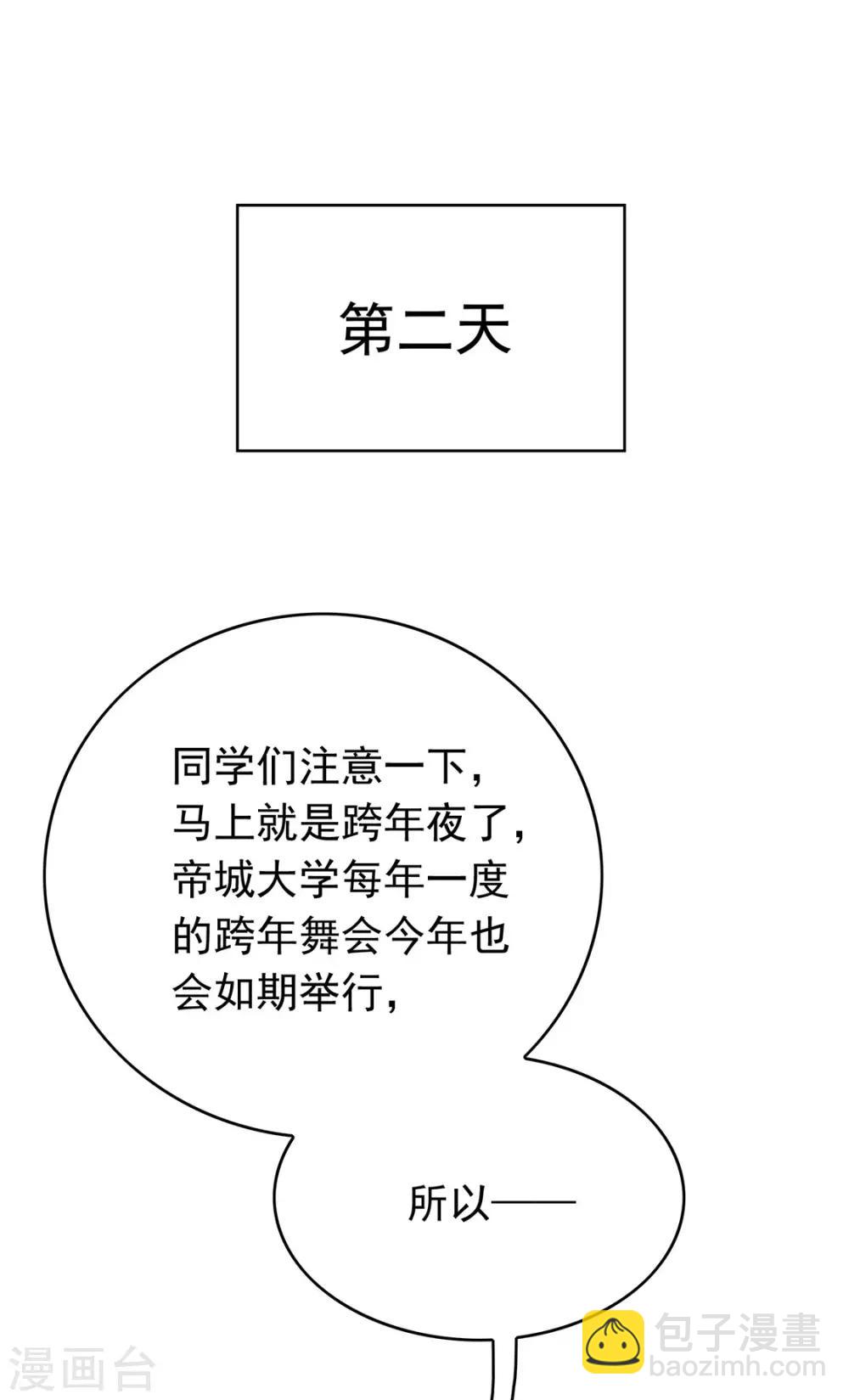 第115话 我是天才8