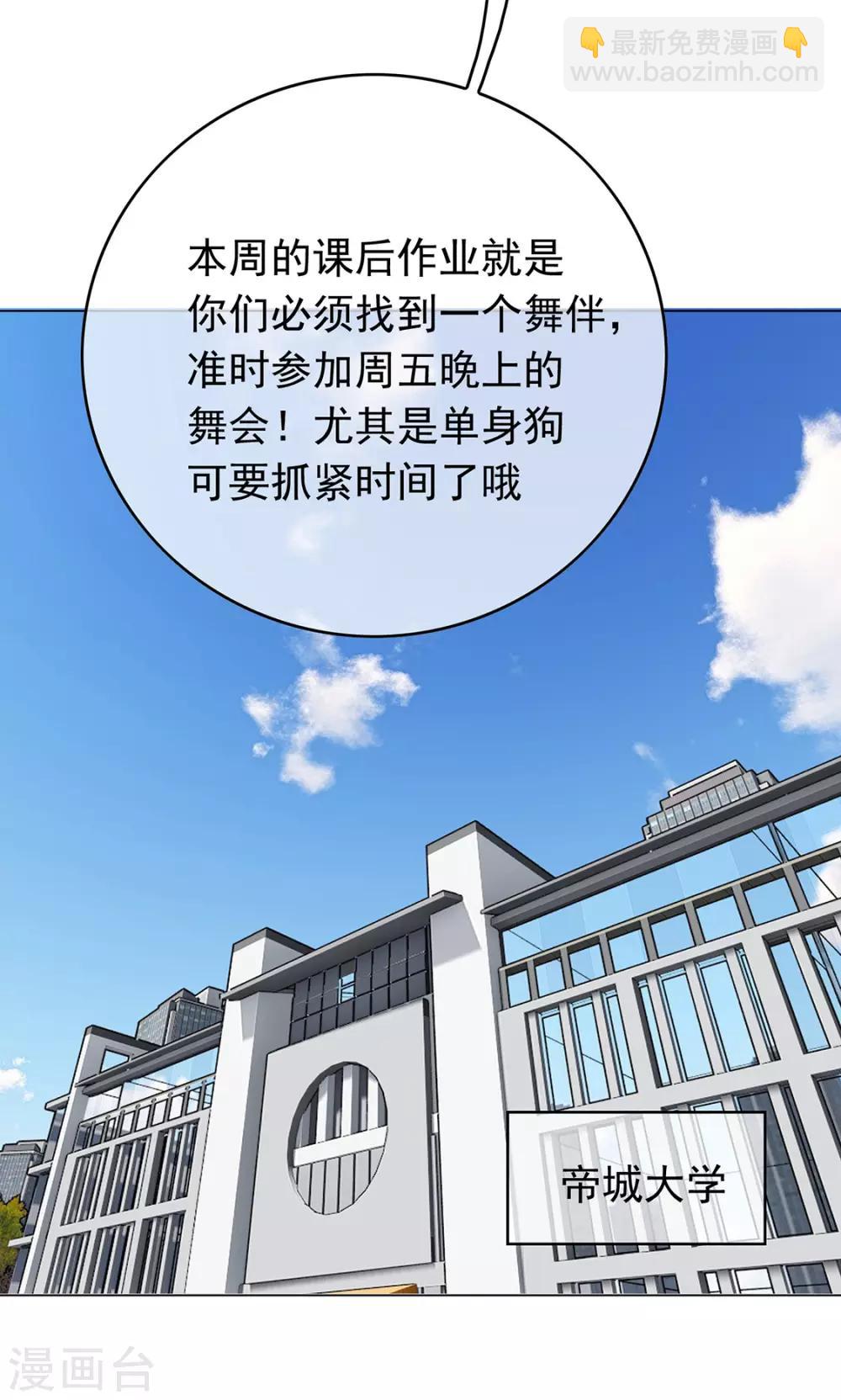 第115话 我是天才9