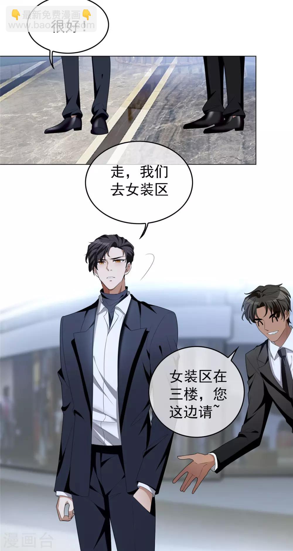 第116话 前方高能13