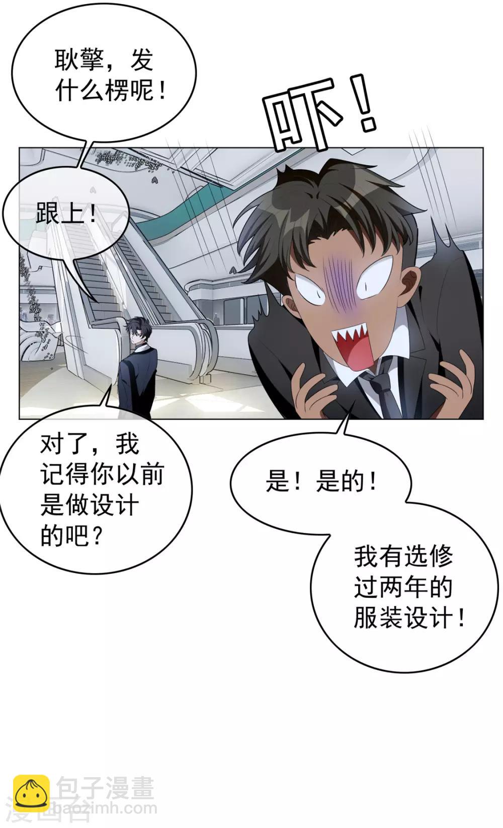 第116话 前方高能16