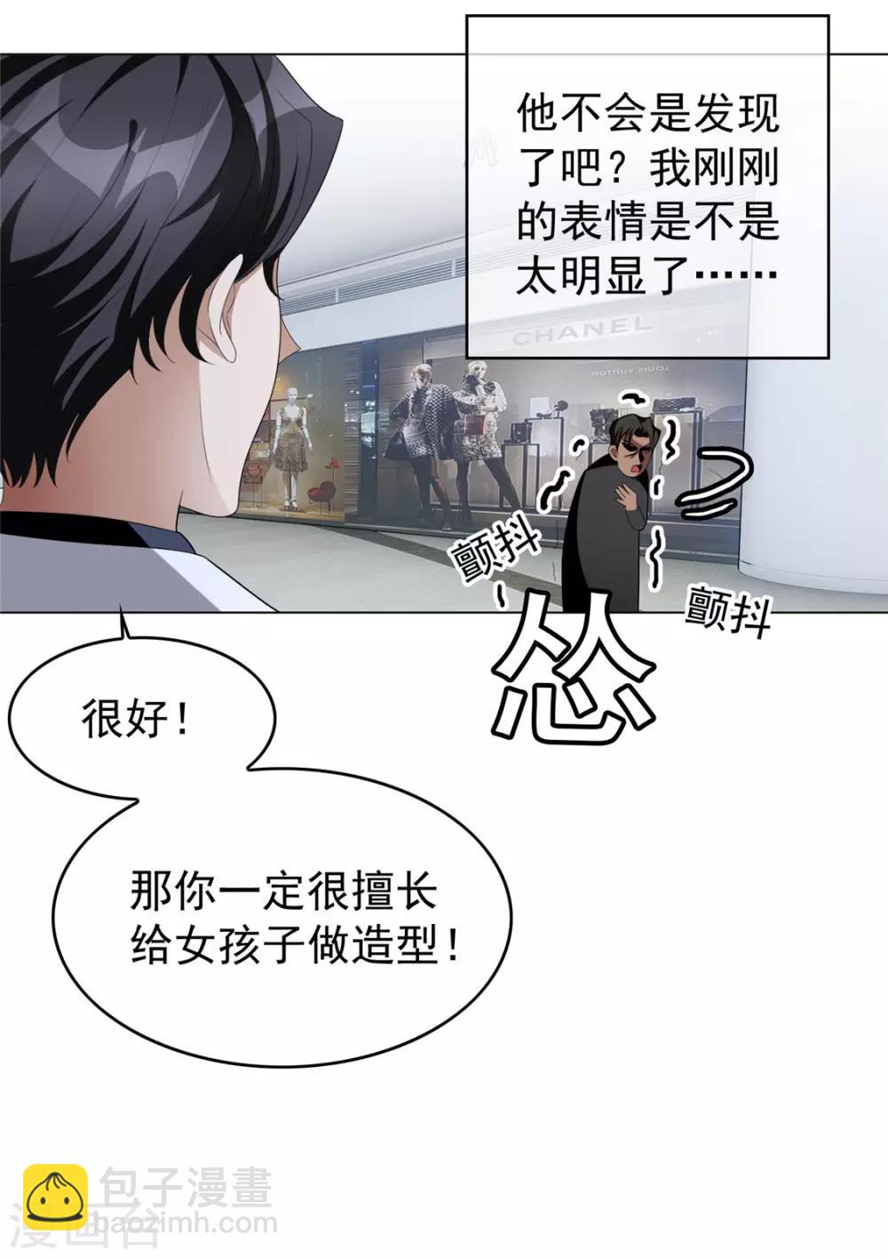 第116话 前方高能17
