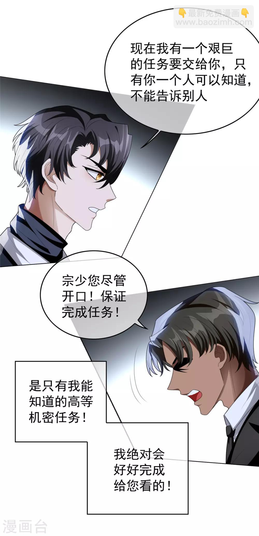 第116话 前方高能18