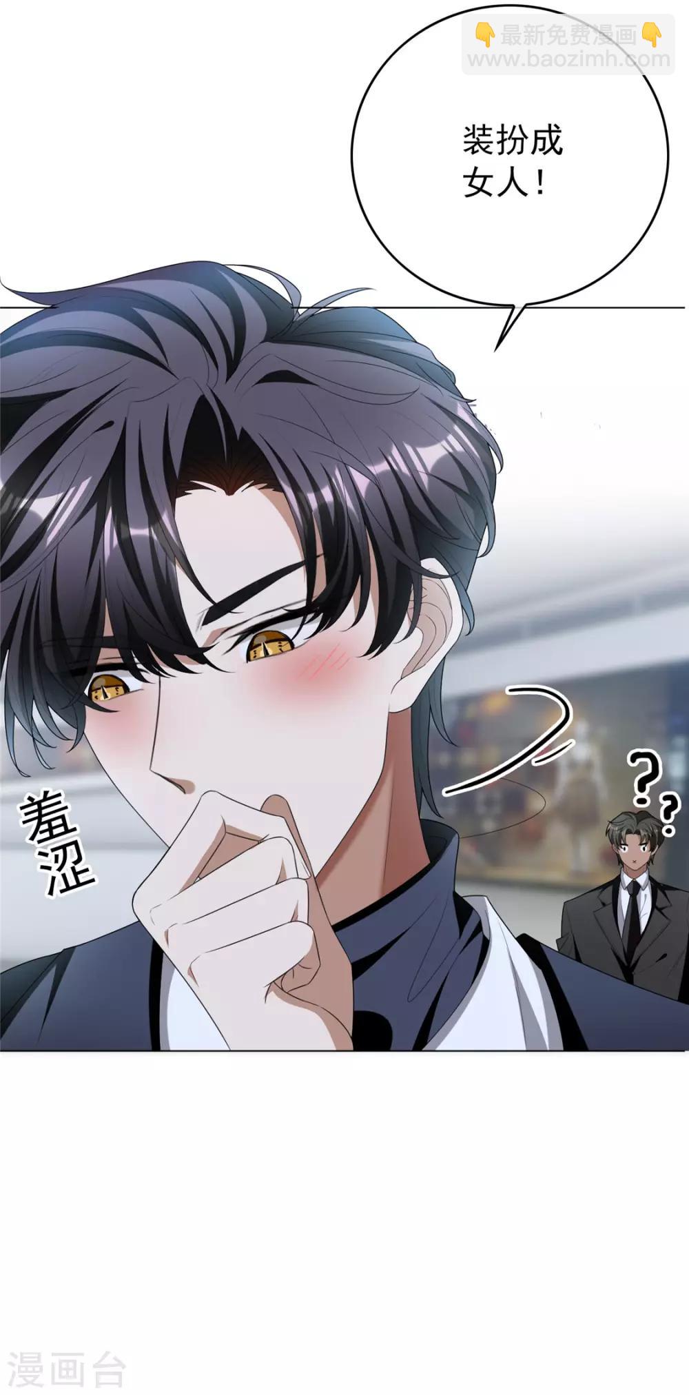 第116话 前方高能20
