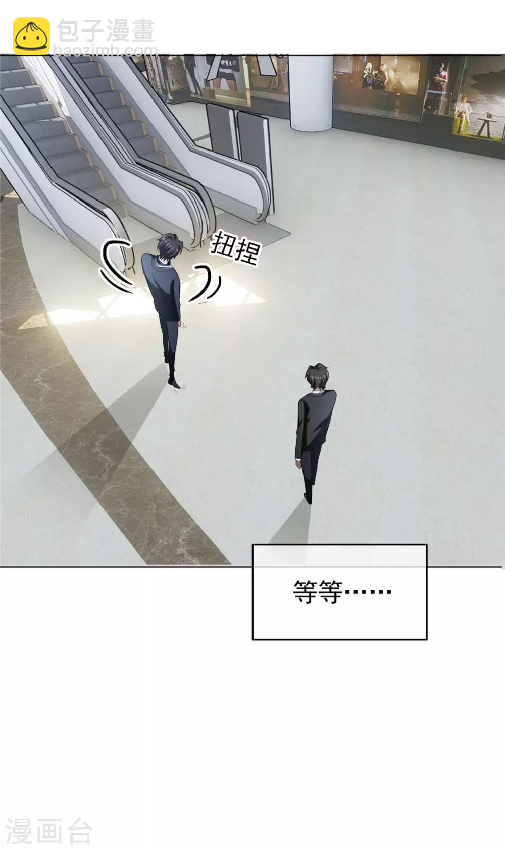 第116话 前方高能21