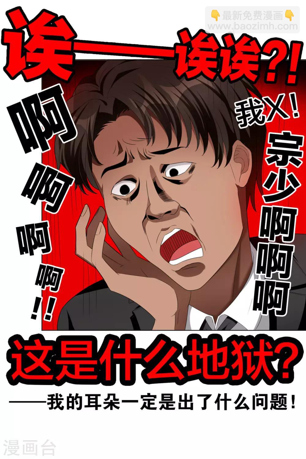 第116话 前方高能22