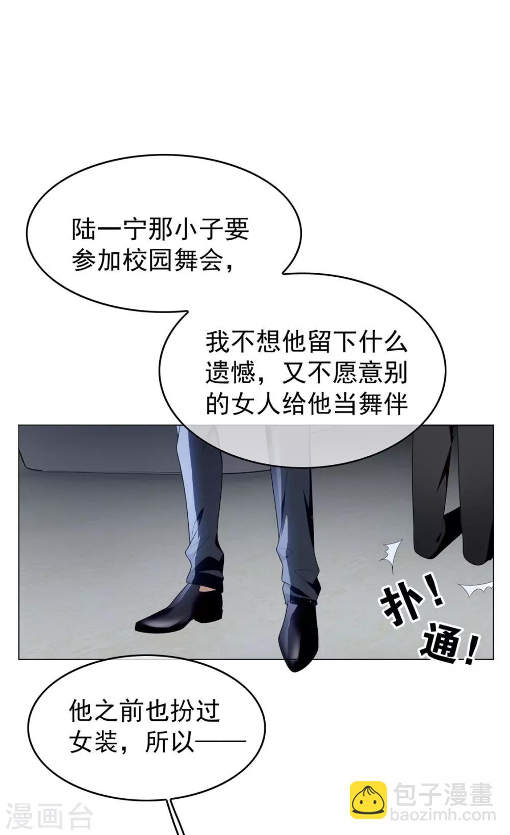 第116话 前方高能23