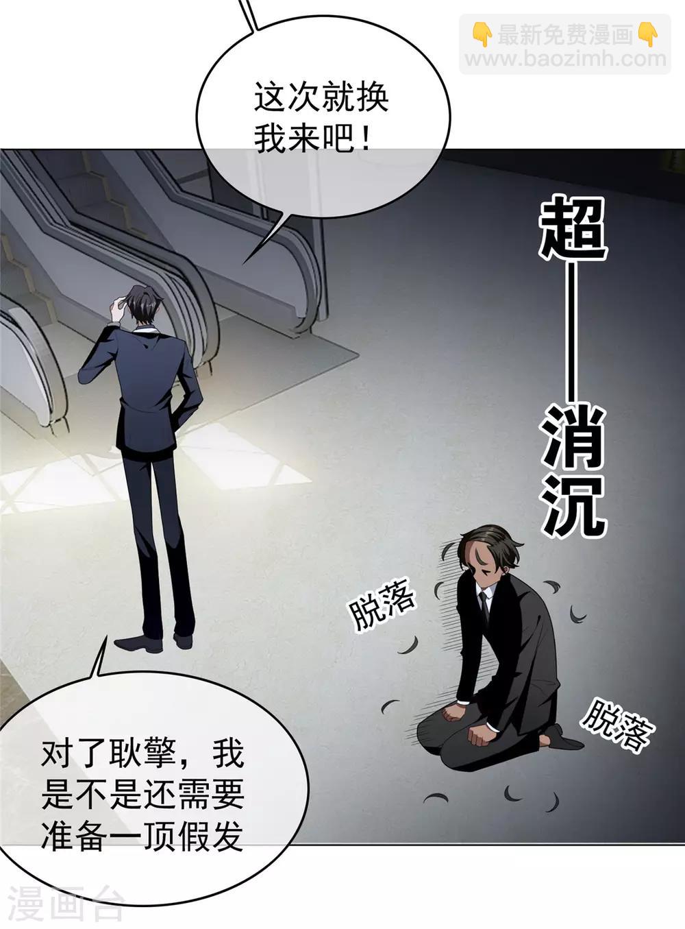 第116话 前方高能24
