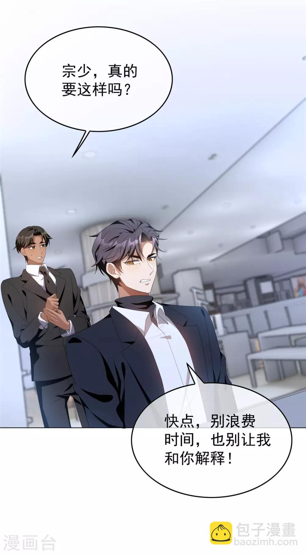 第116话 前方高能26