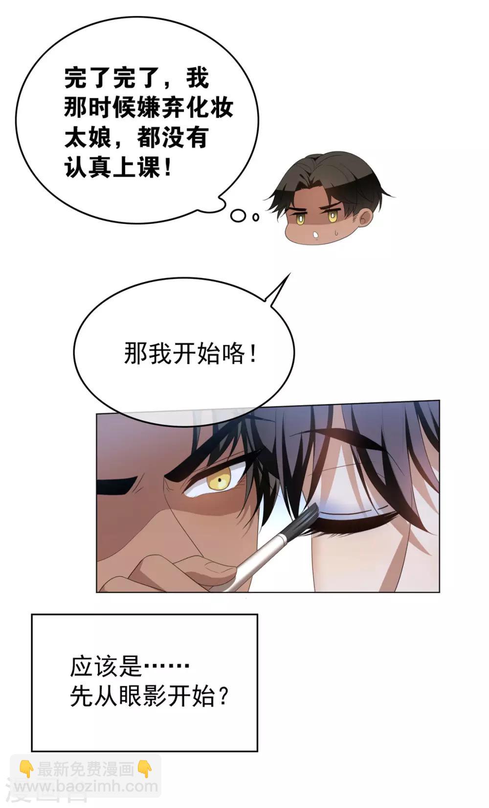 第116话 前方高能27