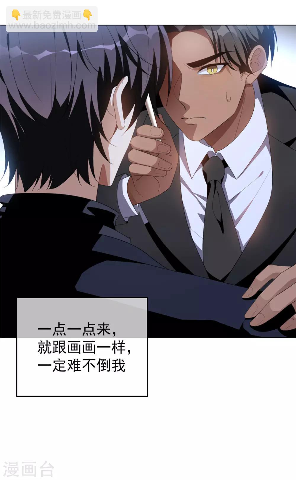第116话 前方高能28