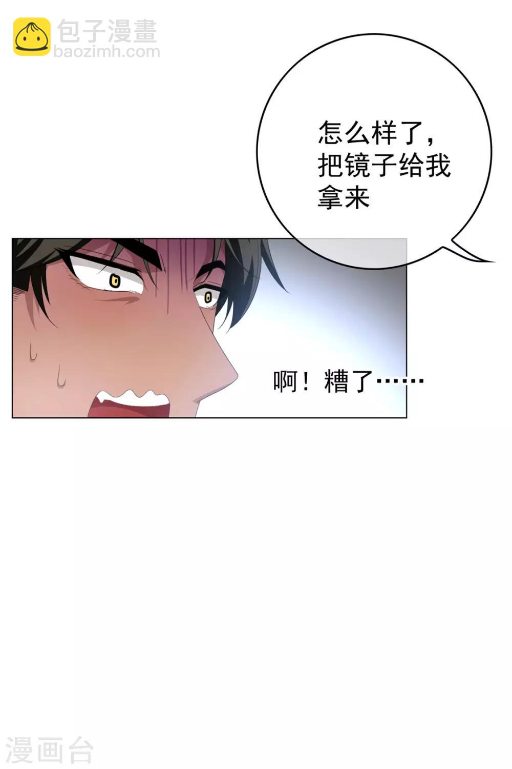 第116话 前方高能29