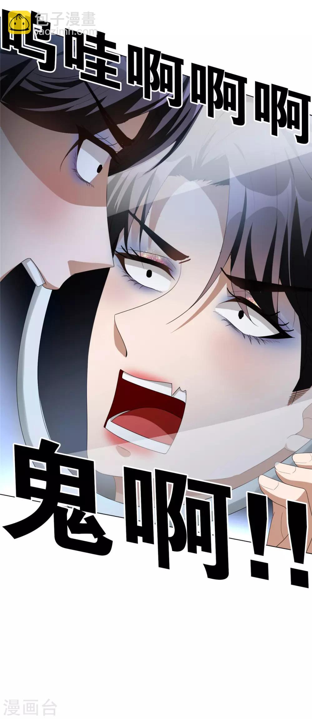第116话 前方高能30