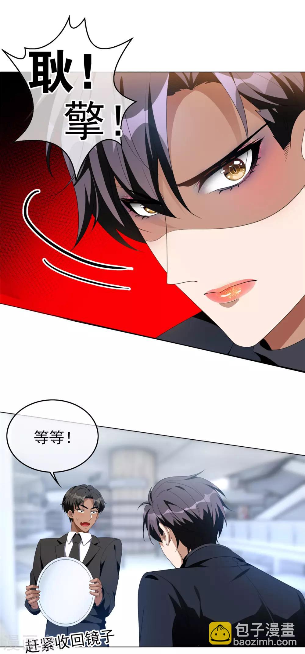 第116话 前方高能31