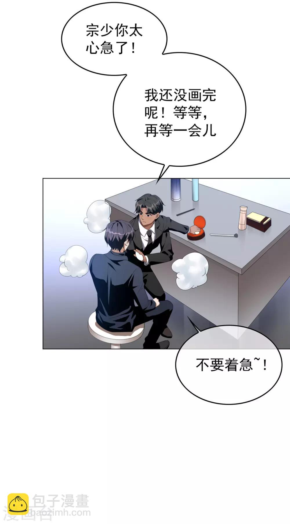 第116话 前方高能32