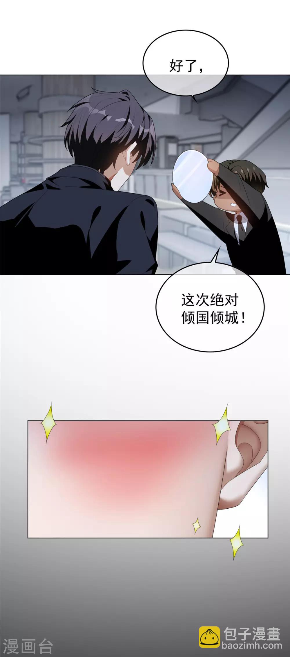 第116话 前方高能34