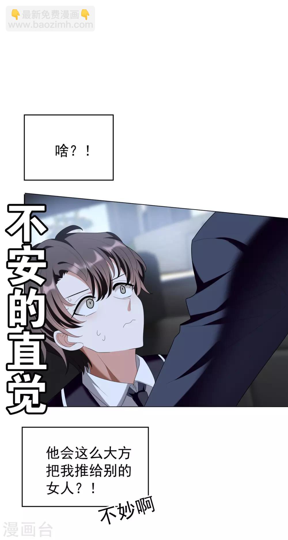 第116话 前方高能6