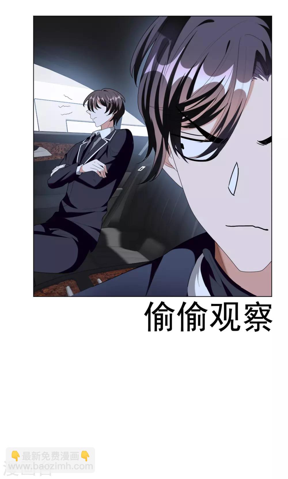 第116话 前方高能9