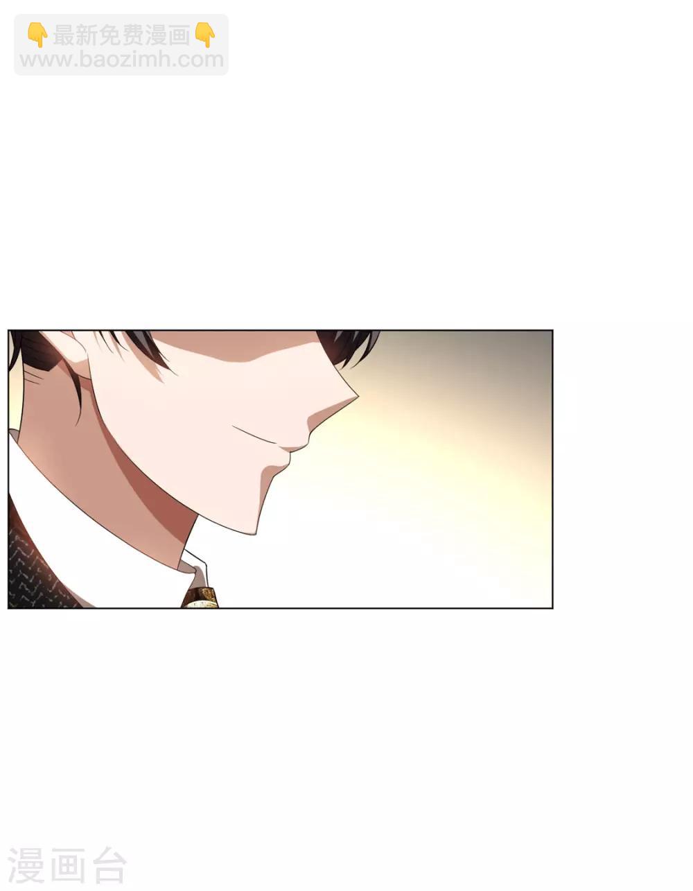 第118话 宗小公举1