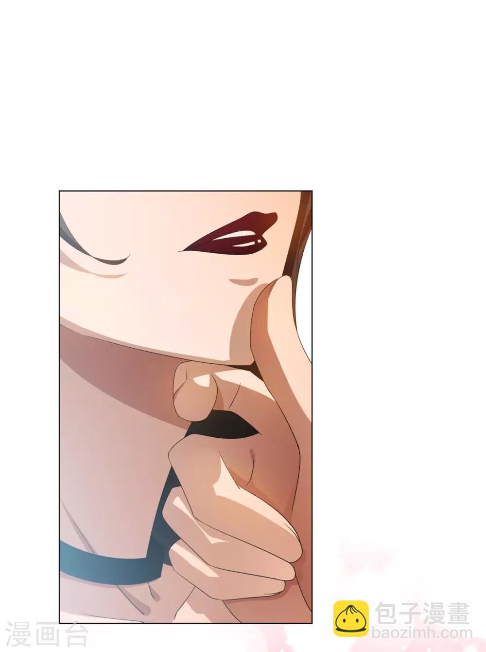 第118话 宗小公举13