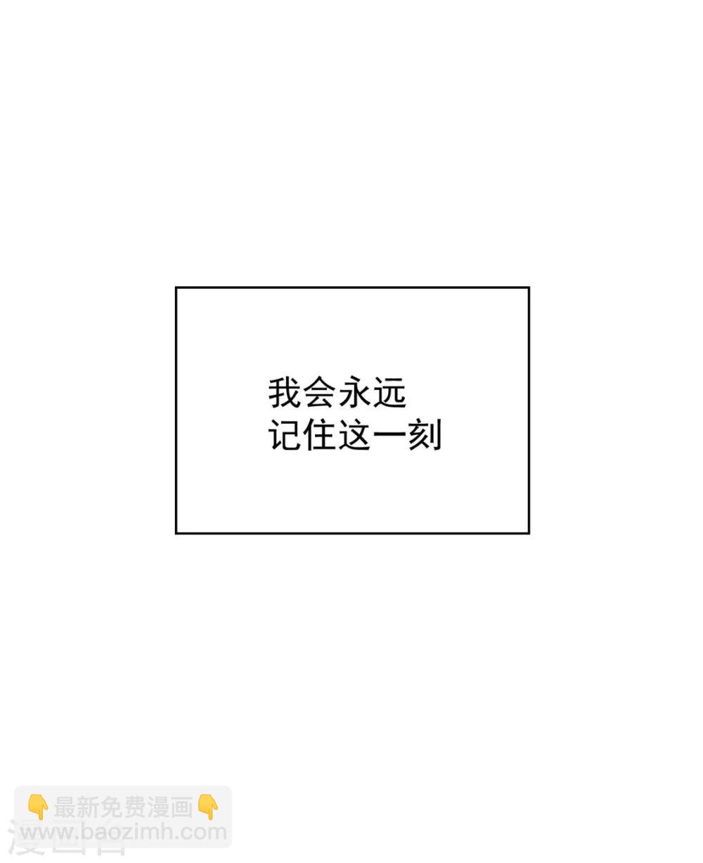 第118话 宗小公举15
