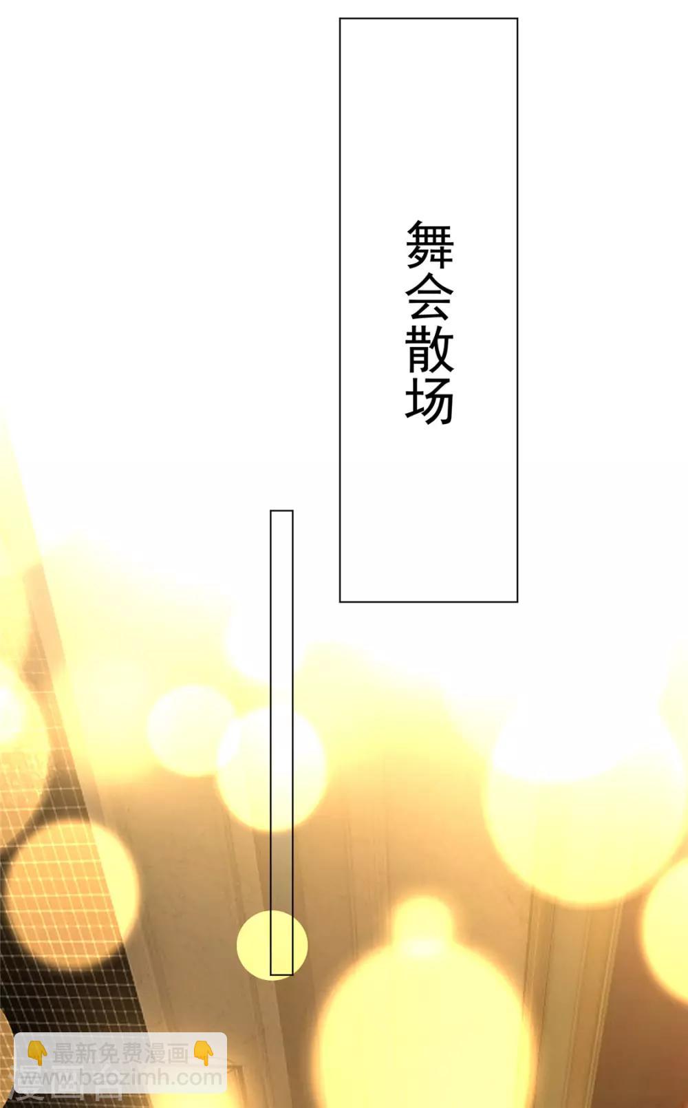 第118话 宗小公举16