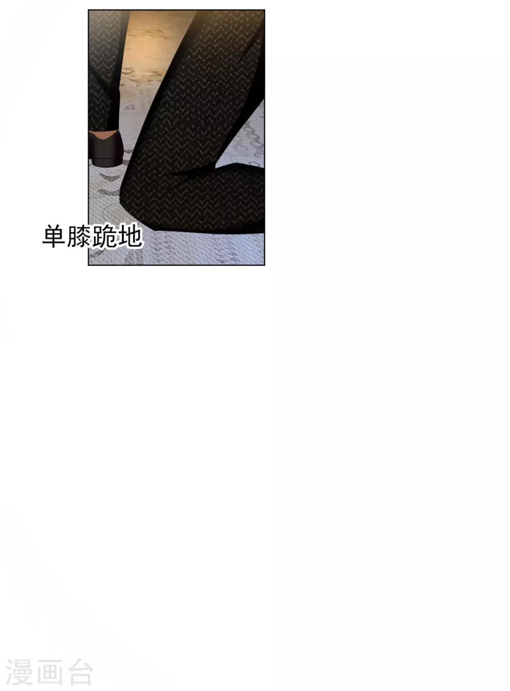 第118话 宗小公举32