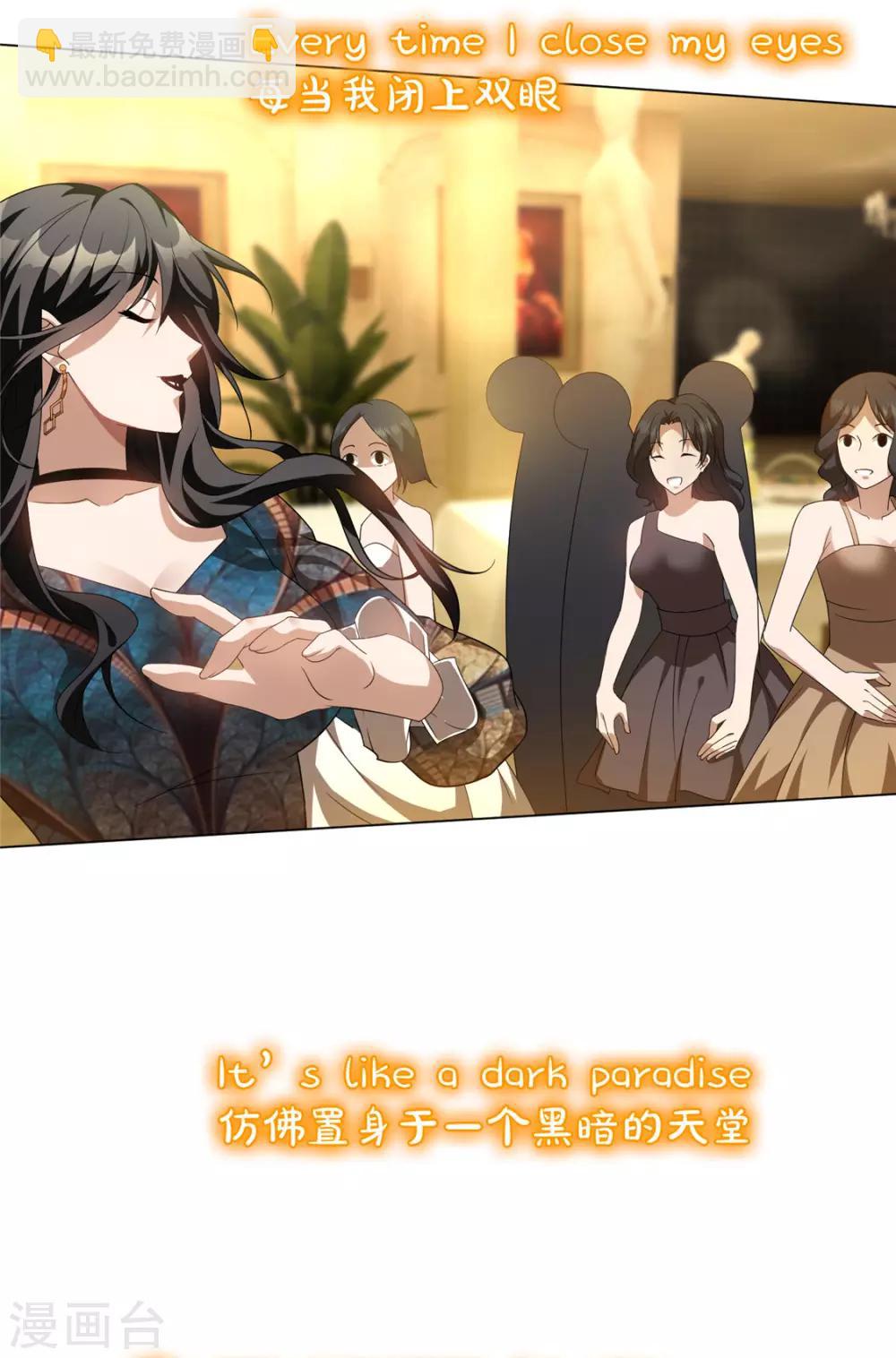 第118话 宗小公举8