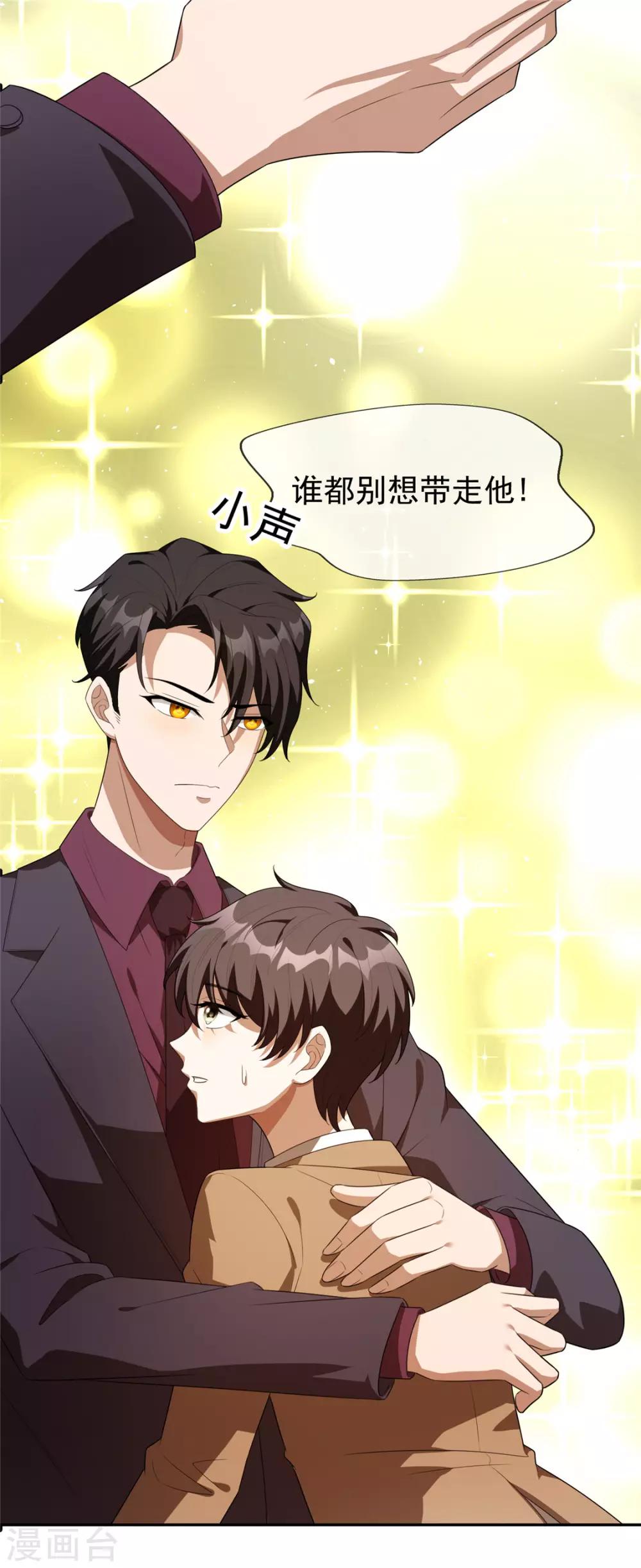 第119话 狩猎12