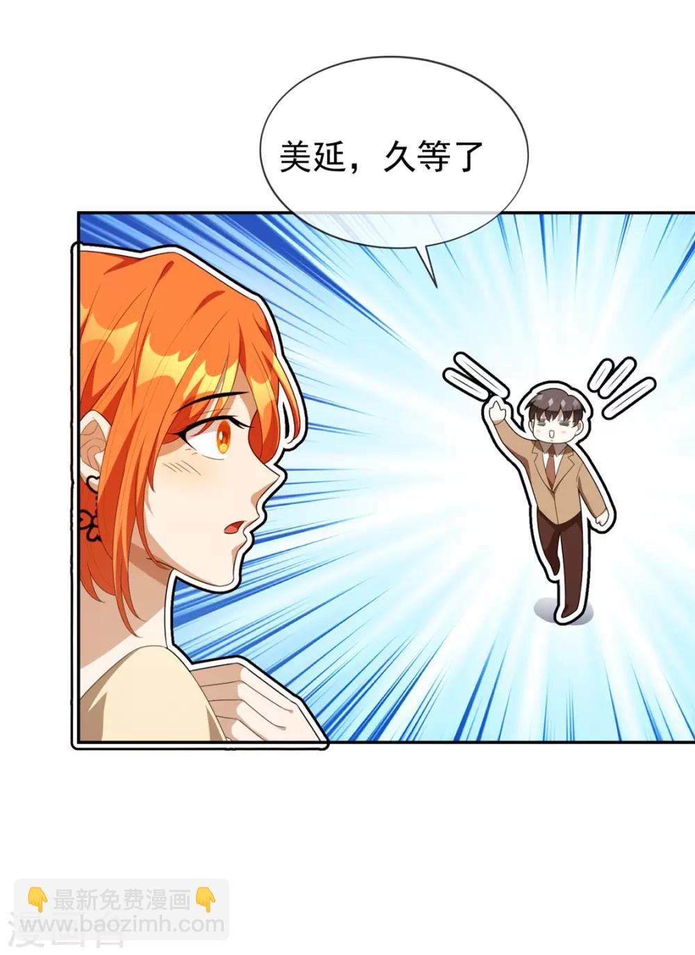 第119话 狩猎15