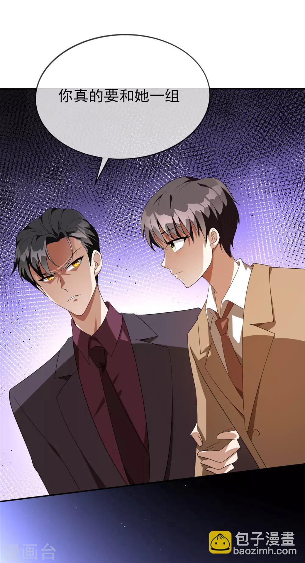 第119话 狩猎18