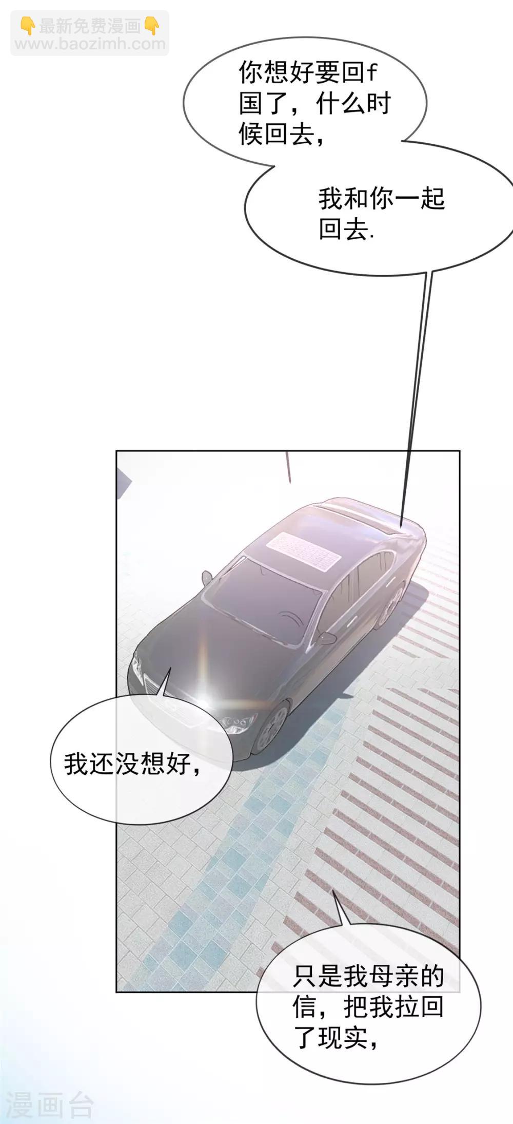 第119话 狩猎2