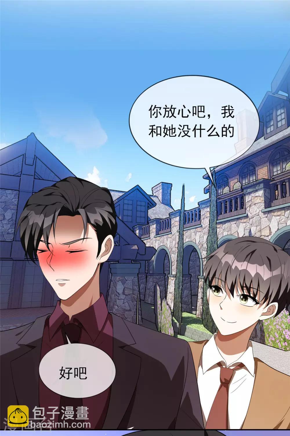 第119话 狩猎22