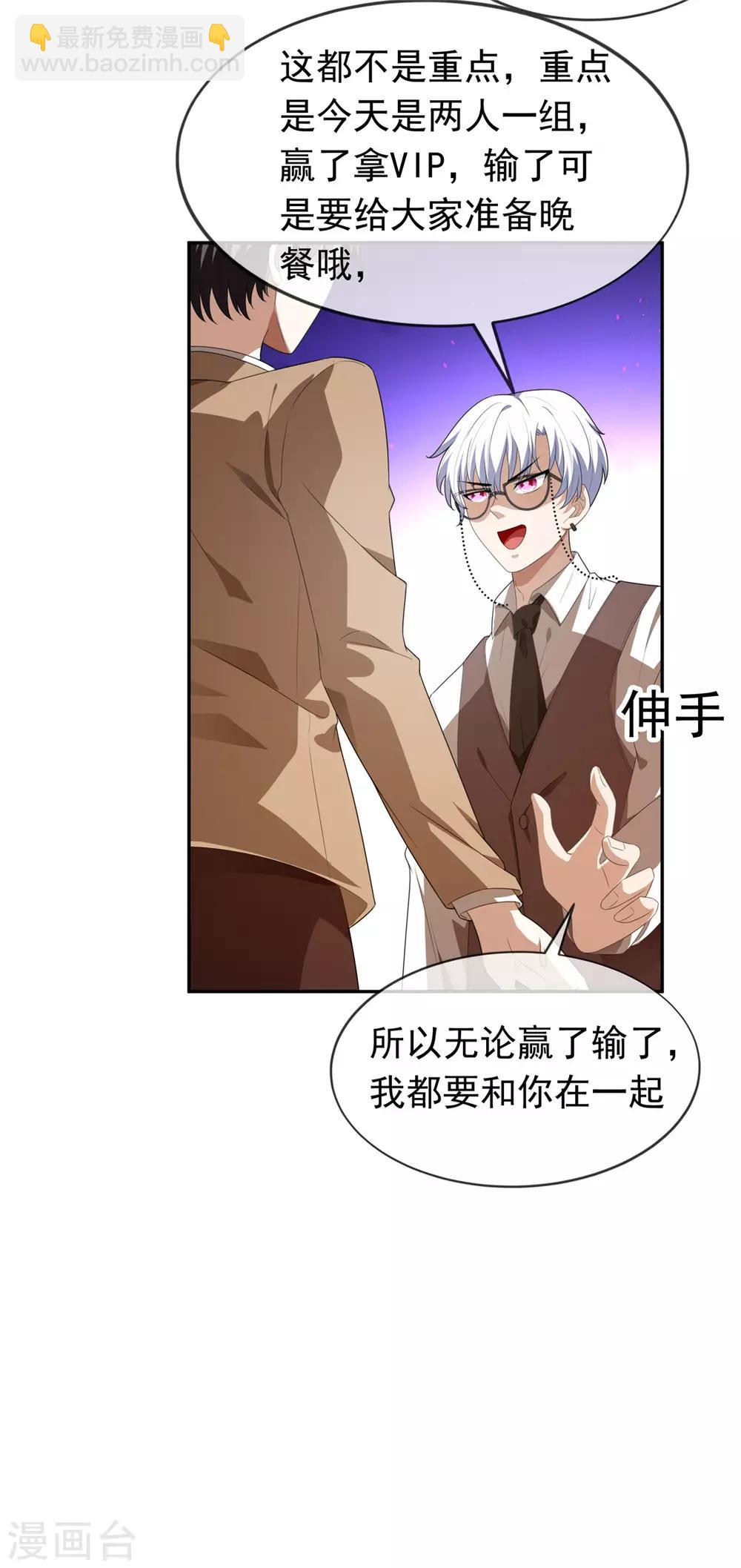 第119话 狩猎7