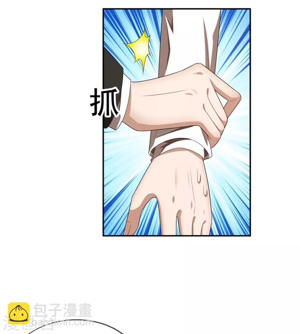 第119话 狩猎8
