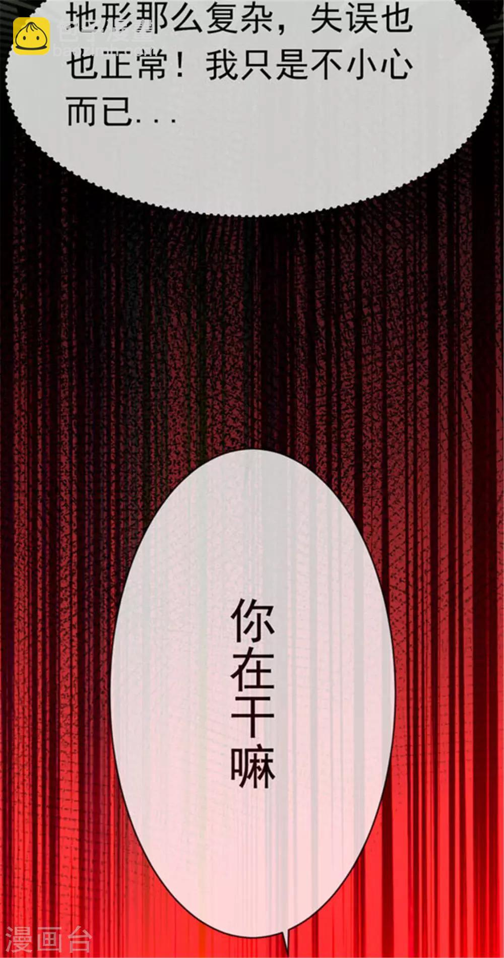 第120话 挑衅17