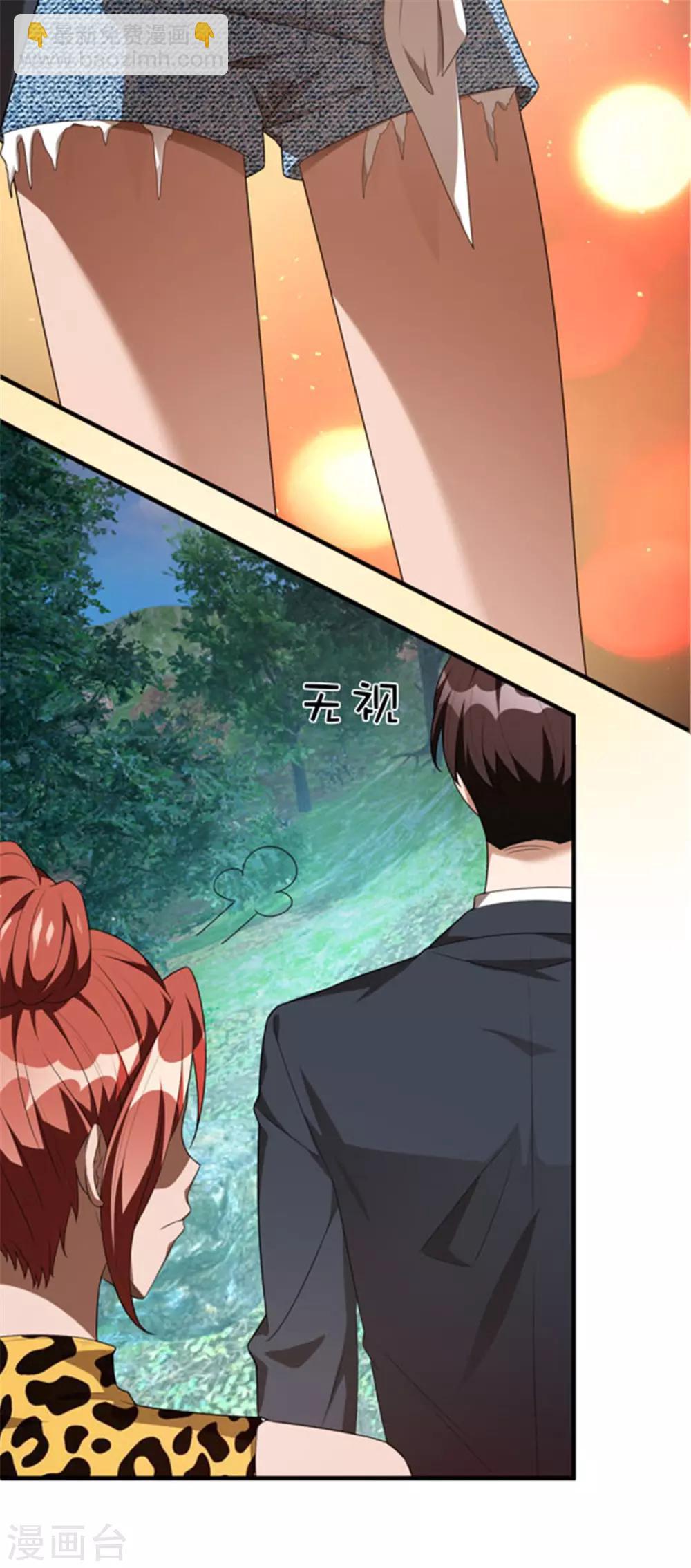 第120话 挑衅24