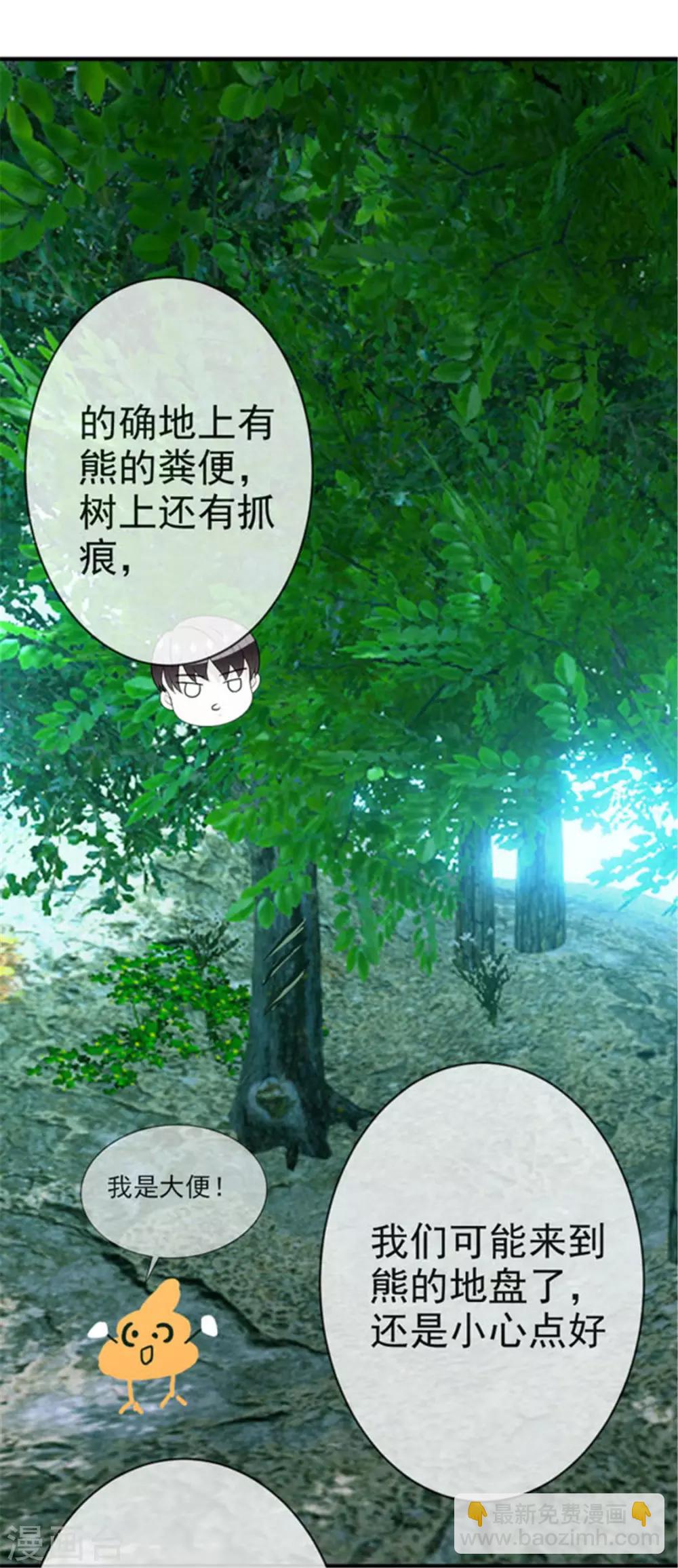 第120话 挑衅37