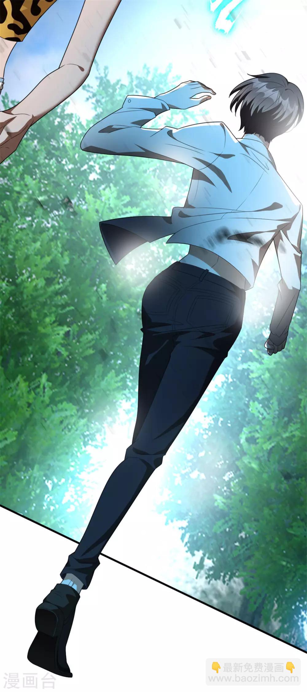 第121话 谁都不能伤害他！13