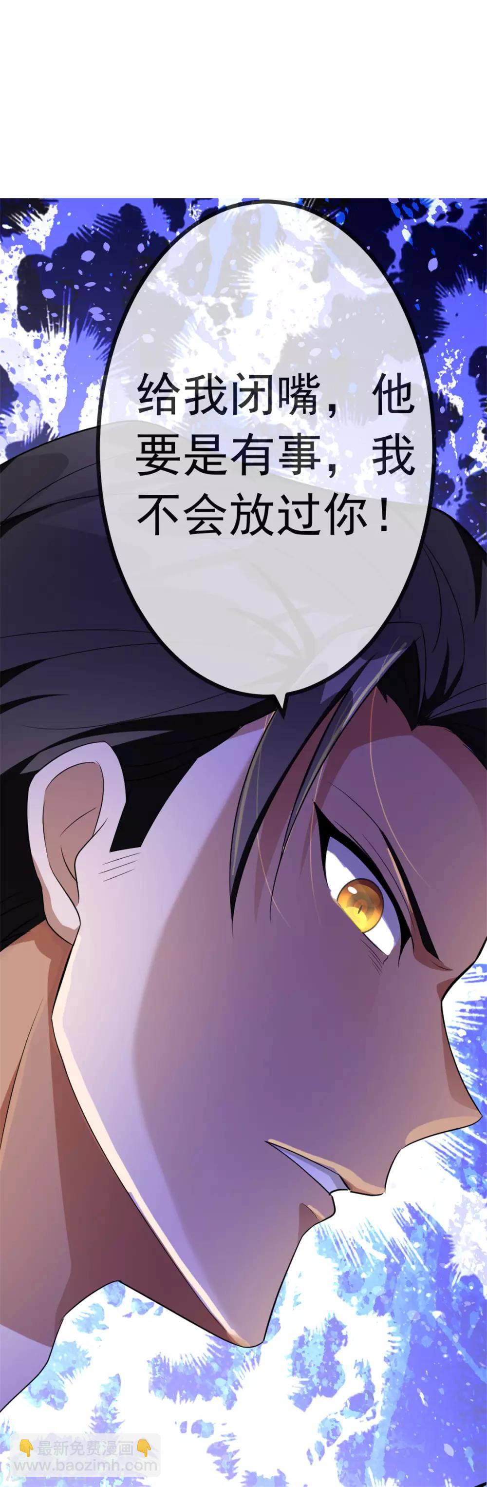 第121话 谁都不能伤害他！15
