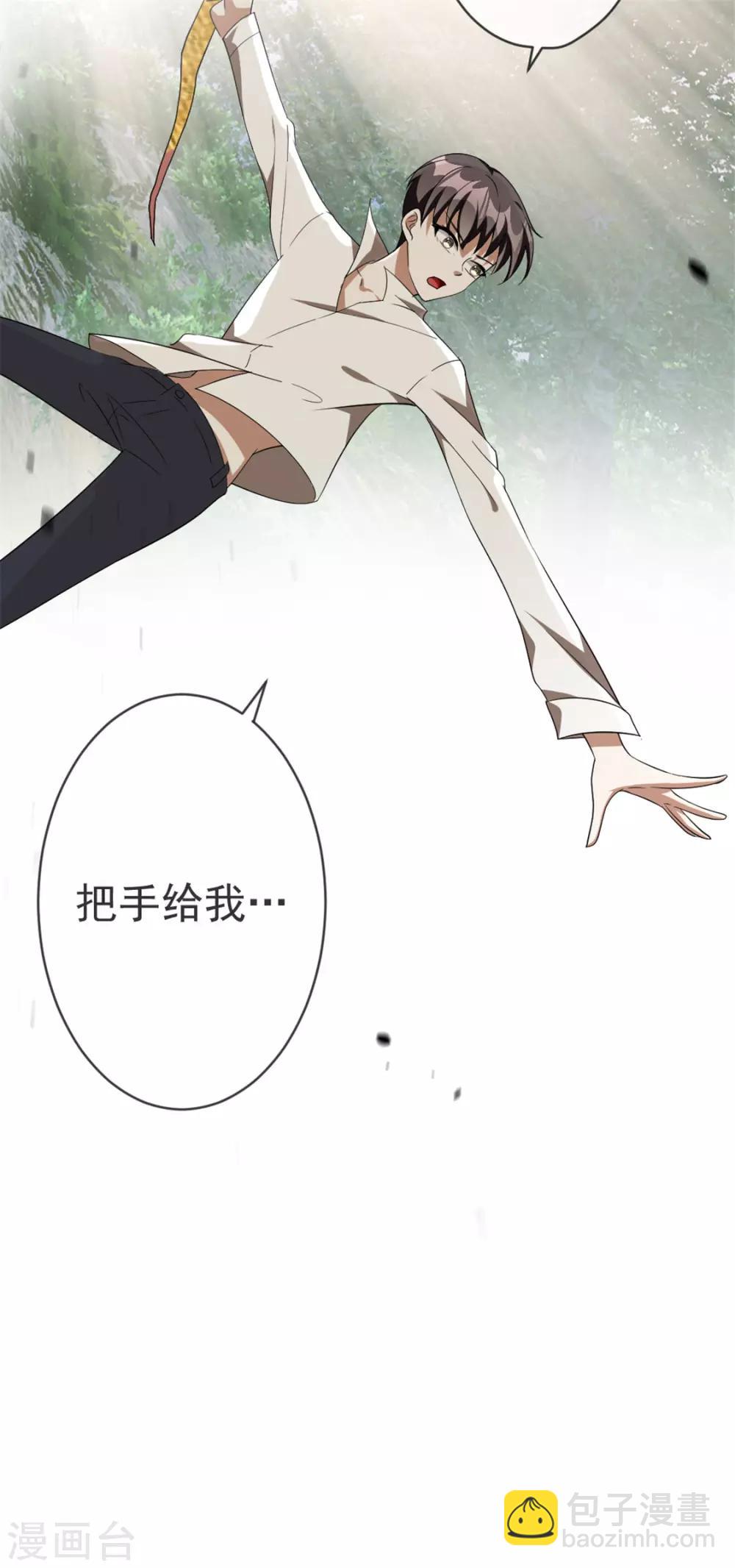 第121话 谁都不能伤害他！20