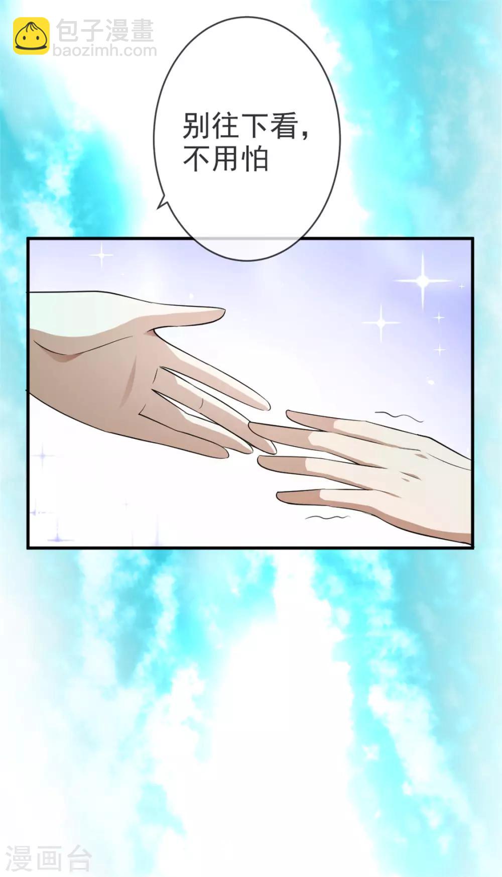 第121话 谁都不能伤害他！22