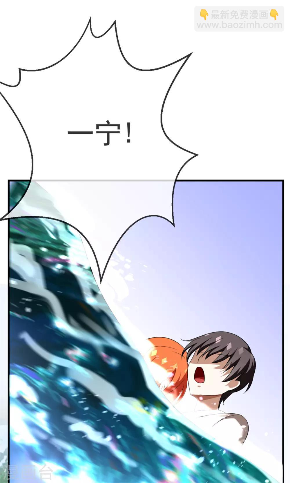 第121话 谁都不能伤害他！29