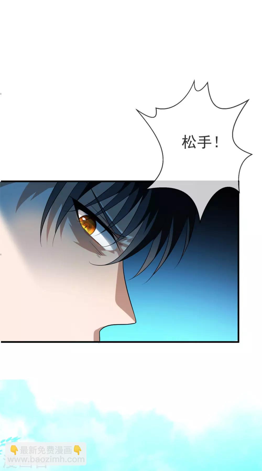 第121话 谁都不能伤害他！32