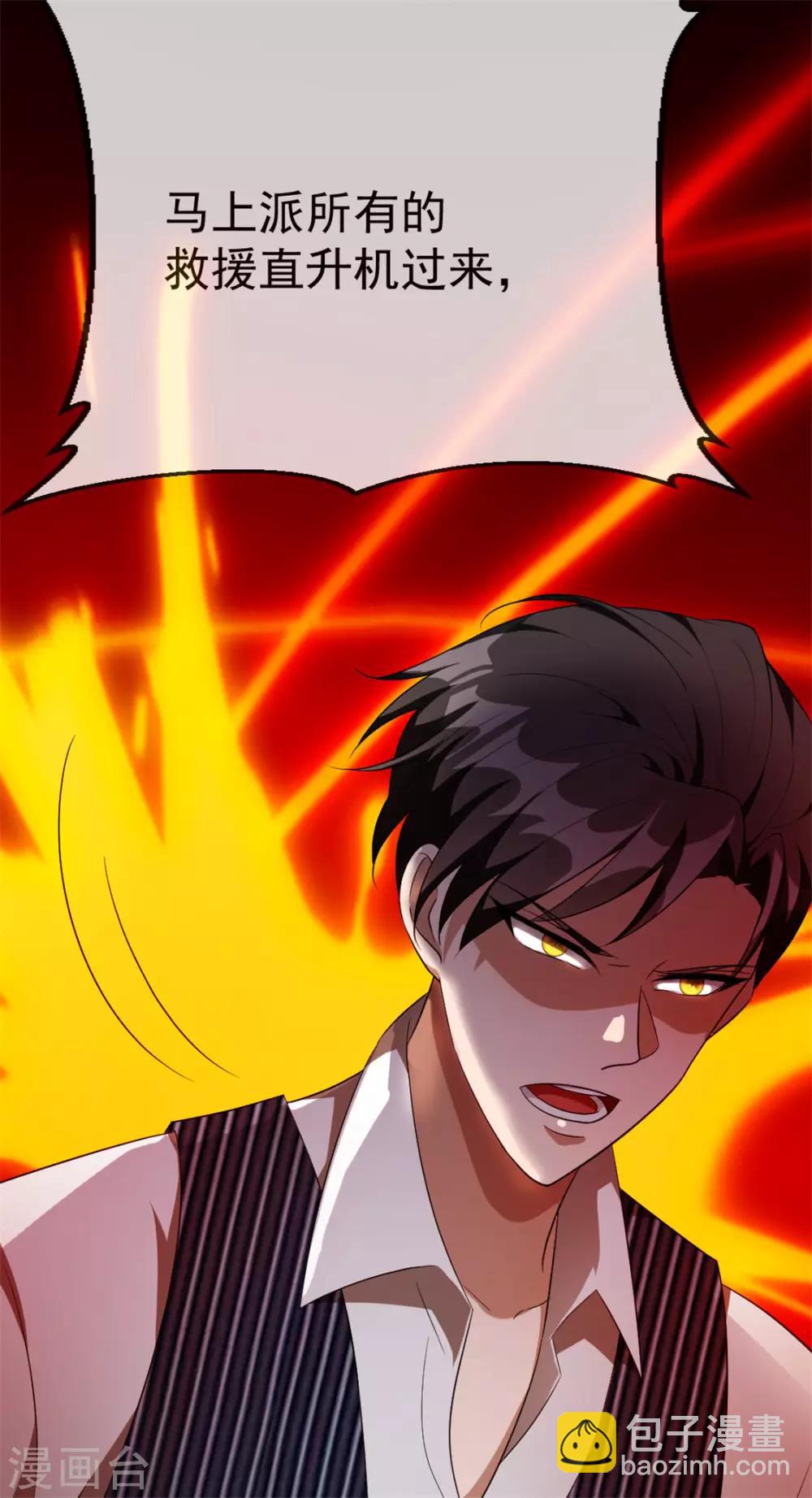 第121话 谁都不能伤害他！36