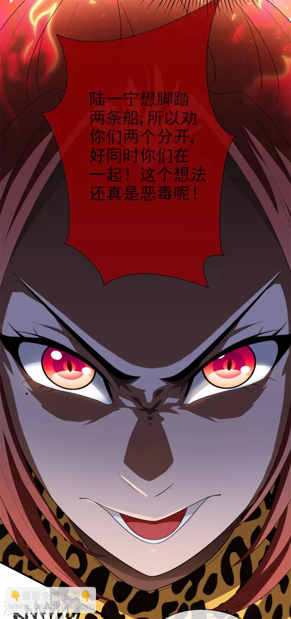 第121话 谁都不能伤害他！4