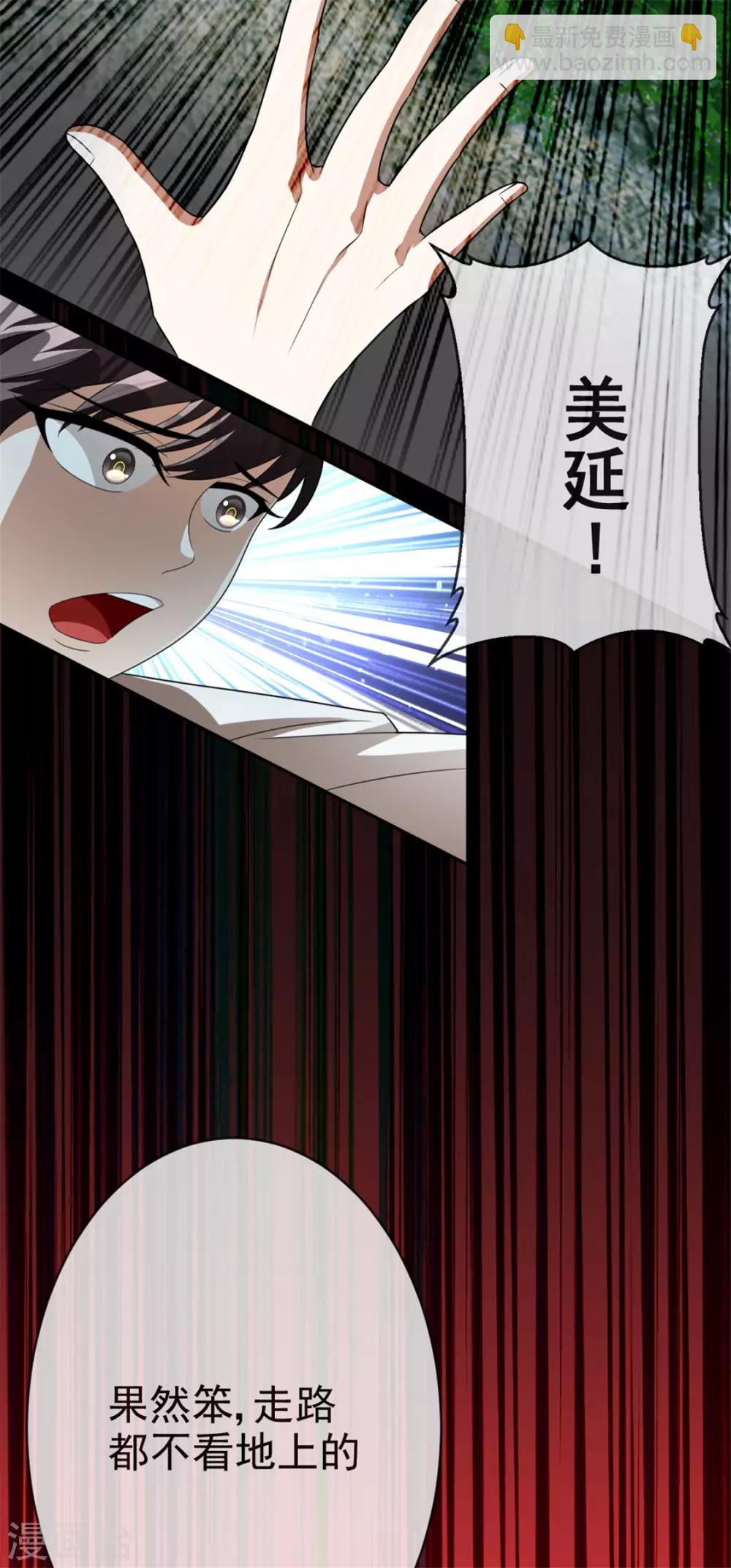 第121话 谁都不能伤害他！7