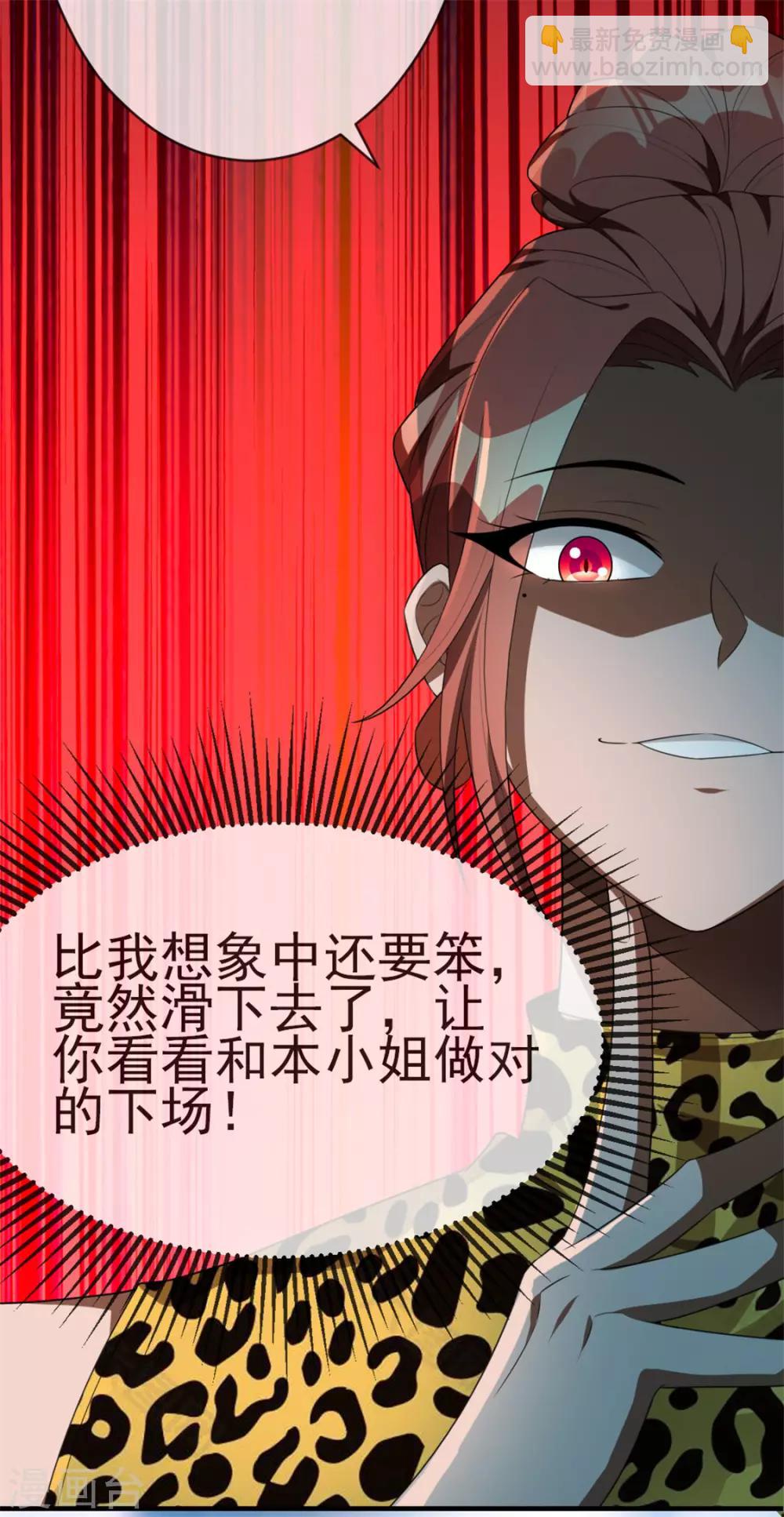 第121话 谁都不能伤害他！8